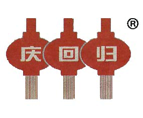 �ӱ��c�ؚw�������޹�˾