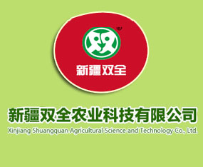 �½��pȫ�r�I�Ƽ����޹�˾