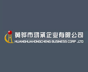 �S���������I(y��)���޹�˾