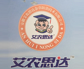 ���հ��r˼�_�s�ݷ��μ��g���޹�˾