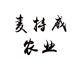 �������r�I�lչ�����ݣ����޹�˾