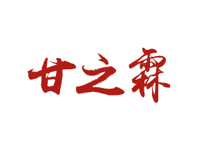 ����ʡ��֮���r�I�Ƽ����޹�˾