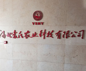 �ӱ�Ԭ���r�I�Ƽ����޹�˾