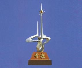 ɽ��ʡ�r�I�ƌWԺ�����о���