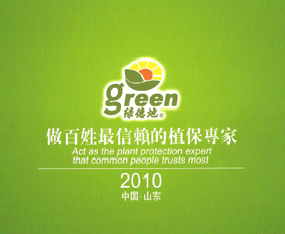 ɽ�|�G�µ�����Ƽ����޹�˾