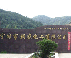 ���ճ��r�߿ƻ����ɷ����޹�˾