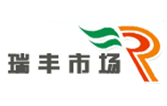 通遼瑞豐農機市場