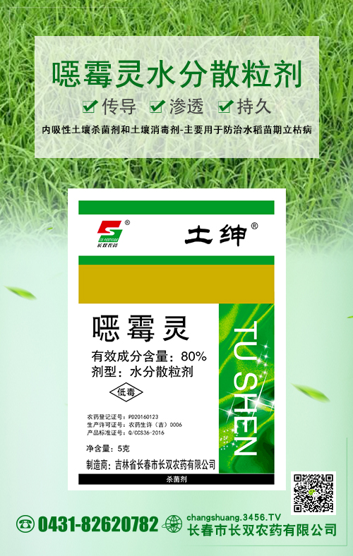 �fù�`ˮ��ɢ����