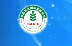 農(nóng)業(yè)交流協(xié)會(huì)