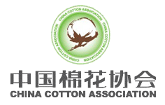 棉花協(xié)會(huì)