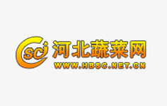 河北省蔬菜行業(yè)協(xié)會(huì)