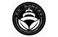 海淀種子商會(huì)簡(jiǎn)介