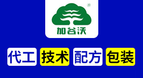 ���ϼӹ����r(n��ng)�I(y��)�Ƽ����޹�˾