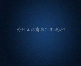 火爆農資招商網