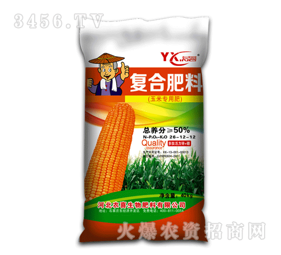 農喜-永興五谷豐-50%玉米專用復合肥26-12-12