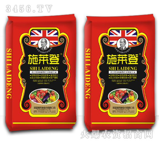 抗旱保水生態肥-施萊登