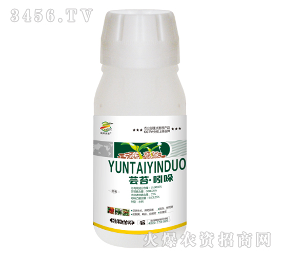 蕓苔吲哚（調節劑）-西安瑞邦