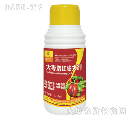 大棗增紅膨大劑-西安瑞邦