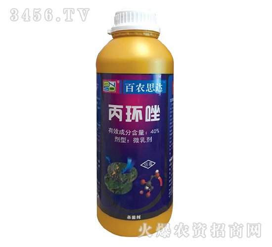丙環(huán)唑殺菌劑-百農(nóng)思達(dá)
