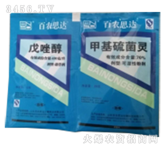 43%戊唑醇+70%甲基硫菌靈-百農思達