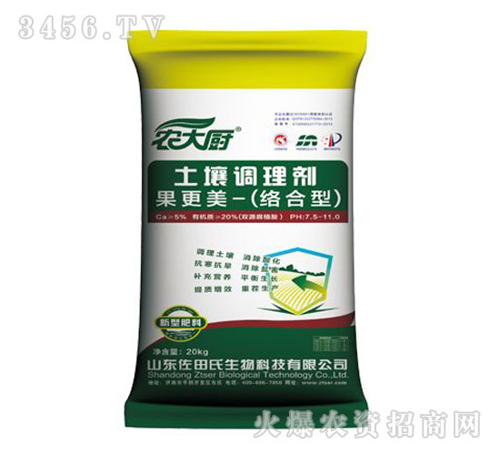 土壤調理劑-農大廚-佐田氏