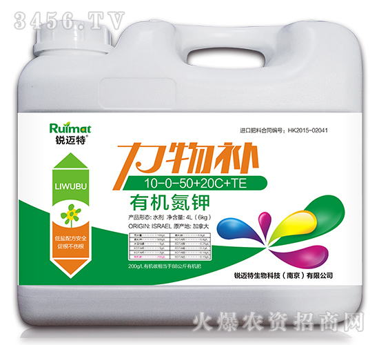 �ЙC���10-0-50+20C+TE-�����a-�J�~��