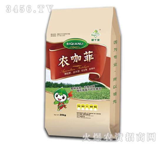 沖施肥-農咖啡-碧千里