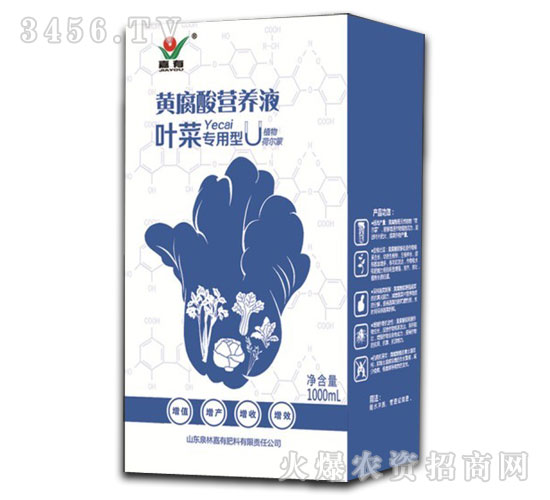 葉菜專用黃腐酸營養液-嘉有