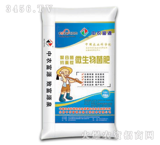 ���ز�΢�������-���r��Դ