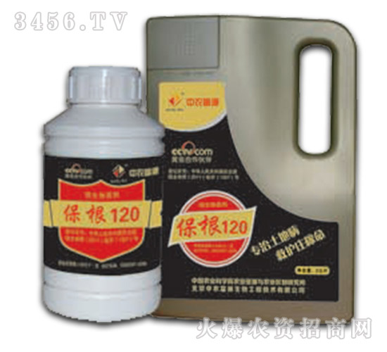 ΢�������-����120��Ͱ��-���r(n��ng)��Դ