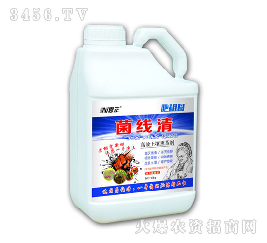 菌線清-肥祖母-恩正