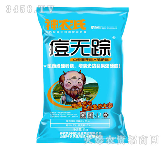 中微量元素水溶肥料-痘無蹤-神農氏