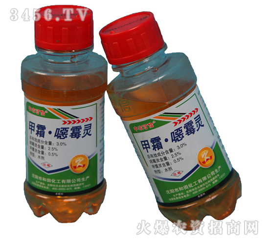 3%甲霜惡霉靈-中農可信