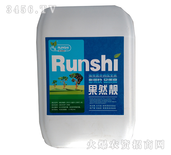 植物調節劑-果然靚-閆沃