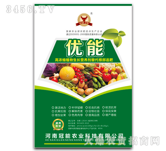高濃縮植物生長營養(yǎng)劑-優(yōu)能-冠能農業(yè)