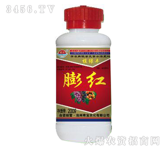 著色增甜劑-膨紅-奇寶