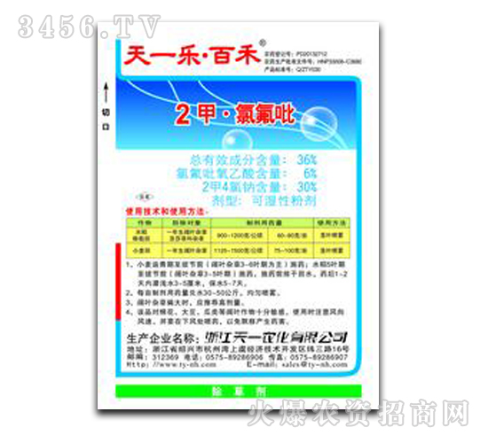 36%2�ס��ȷ���-��һ�����ٺ�