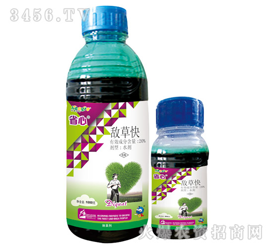 20%敵草快水劑-省心-科農