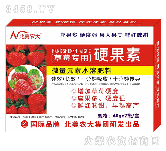 ��ݮ����Ӳ����-�����r��