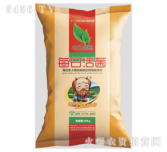 微生物菌劑-每日活菌-神農氏