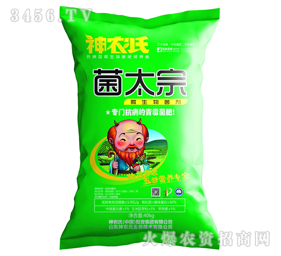 40kg微生物菌劑-菌太宗-神農氏