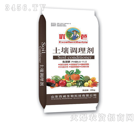 土壤調理劑-優芭-百微生物