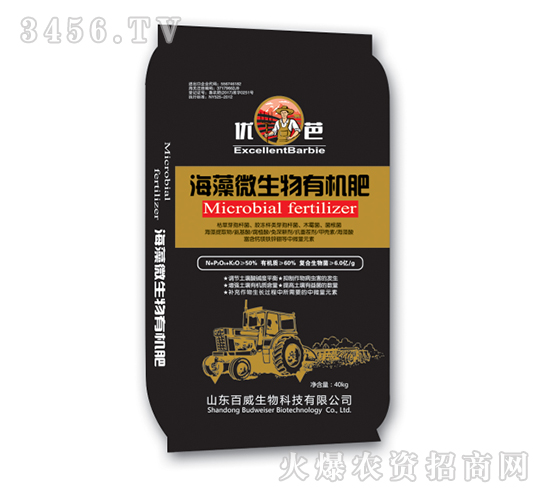 海藻微生物有機肥-優芭-百威生物