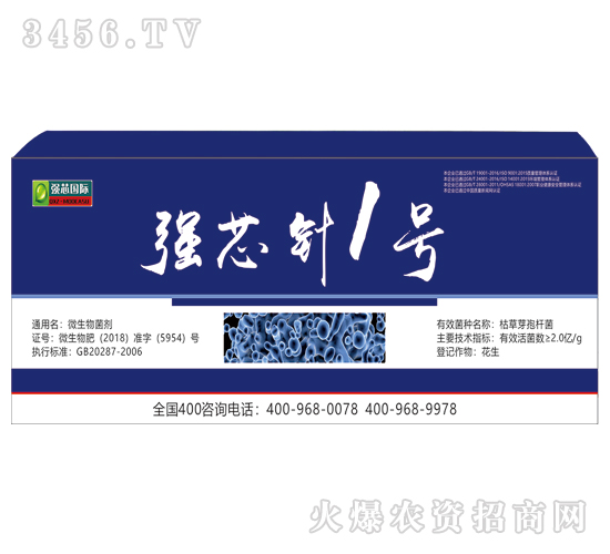 微生物菌劑-強芯針1號-強芯國際