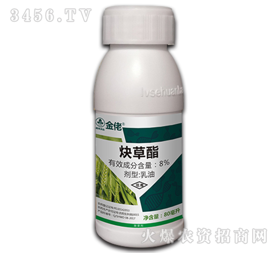 8%炔草酯乳油-金佬-尚禾沃達(dá)