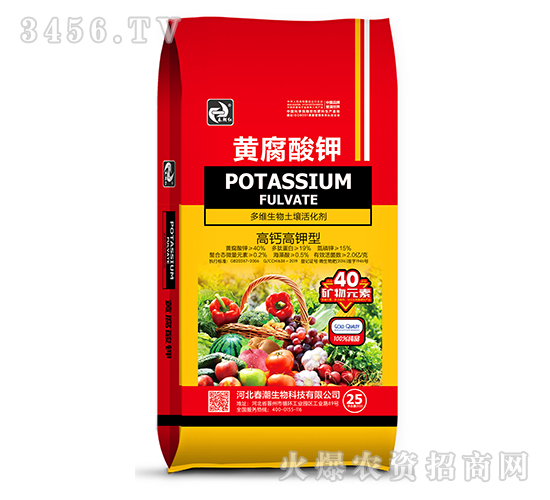 黃腐酸鉀多維生物土壤活化劑-春潮紅-春潮