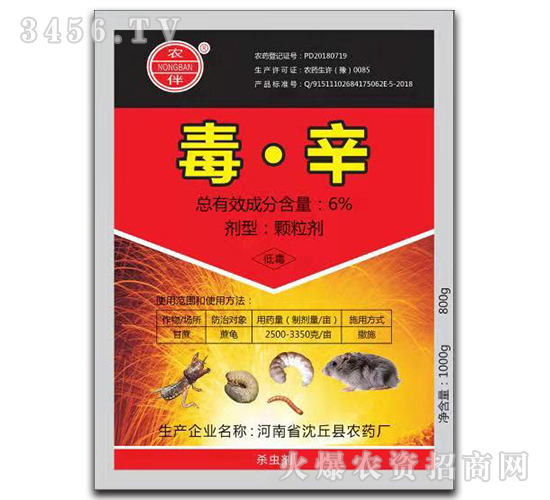 6%�������w������800g��-�r��-�����rˎ