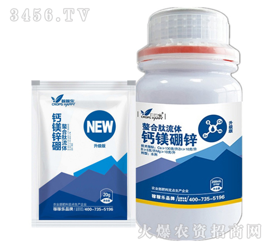 螯合肽鈣流體鎂硼鋅-稼稼樂