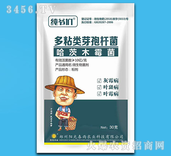 30g微生物菌劑-純爺們-陽光春雨