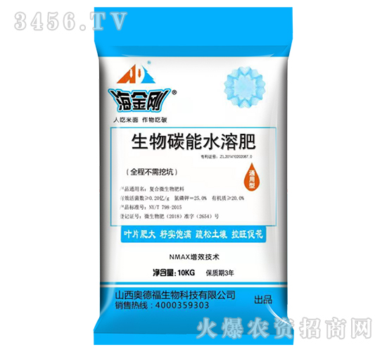 ����̼��ˮ�ܷ�-������-�W�¸�